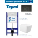 Инсталляция Teymi Aina 50 T70033 с клавишей Lina черный матовый T70103BM и унитаз подвесной ADT 52x37 микролифт белый матовый, квадрат