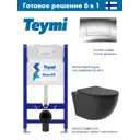 Инсталляция Teymi Aina 50 T70033 с клавишей Helmi хром глянцевый T70202CH и унитаз безободковый ADT 52.5x36 микролифт черный матовый овал