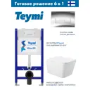 Инсталляция Teymi Aina 50 T70033 с клавишей Helmi хром глянцевый T70202CH и унитаз подвесной ADT 52x37 микролифт белый глянцевый, квадрат