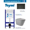 Инсталляция Teymi Aina 50 T70033 с клавишей Helmi черный матовый T70203BM и унитаз безободковый ADT 52.5x36 микролифт серый матовый, конус