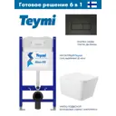 Инсталляция Teymi Aina 50 T70033 с клавишей Helmi черный матовый T70203BM и унитаз подвесной ADT 52x37 микролифт белый матовый, квадрат