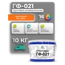 Грунтовка Malare Professional ГФ-021 для металла/дерева/минеральных поверхностей RAL 2004 оранжевый глянцевая 10кг