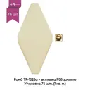 Настенная плитка керамическая NSmosaic CERAMIC TR-1028a доп вставка PF08