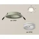 Светильник точечный встраиваемый Ambrella Light XC7623041 DIY System Complects 10Вт GU5.3 цвет серый