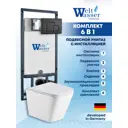 Комплект Weltwasser MG50747 6 в 1: подвесной унитаз белый глянцевый, инсталляция, кнопка черная матовая квадрат