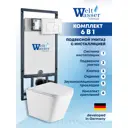 Комплект Weltwasser MG50746 6 в 1: подвесной унитаз белый глянцевый, инсталляция, кнопка белая глянцевая квадратная