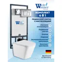 Комплект Weltwasser MG50745 6 в 1: подвесной унитаз белый глянцевый, инсталляция, кнопка хром глянцевая квадрат
