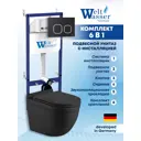 Комплект Weltwasser BH4604 6 в 1: подвесной унитаз черный матовый, инсталляция, кнопка черная матовая закругленный квадрат