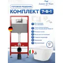 Инсталляция с унитазом комплект 7 в 1: инсталляция Tece 9400413 с унитазом Amore di Mare Lenza Tornado Bidet P252-XT с сиденьем микролифт