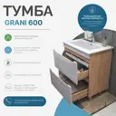 Тумба для ванной Vigo Grani 60 см с раковиной Элина напольная выдвижной органайзер для мелочей цвет белый/дуб золотой