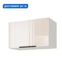 Навесной шкаф Color Beneli 5500100200014 60x36x31.2 см ЛДСП цвет бежевый