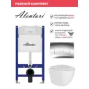 Комплект инсталляции Alentori Sistema 50 AL.SIS33T с клавишей Chiave H хром глянец AL.CHI202CH и унитаз 48x36 ADT Pro Торнадо микролифт белый