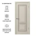 Дверь межкомнатная глухая с замком и петлями в комплекте Юлия 60x200 см эмаль цвет мокко