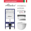 Инсталляция Alentori SISTEMA 52 AL.SIS11T с клавишей смыва Alentori CHIAVE A гл/хром AL.CHI012CH и унитаз 48x36 Vortex Soft-Close глянцевый белый овал