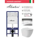 Инсталляция Alentori SISTEMA 52 AL.SIS11T с клавишей Alentori CHIAVE A гл/хром AL.CHI012CH и унитаз Long 52x36.5 Vortex Soft-Close матовый белый овал