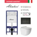 Инсталляция Alentori SISTEMA 52 AL.SIS11T с клавишей Alentori CHIAVE A матовый черный AL.CHI013BM унитаз 48x36 Vortex Soft-Close глянцевый белый овал