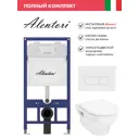 Инсталляция Alentori SISTEMA 52 AL.SIS11T с клавишей Alentori CHIAVE H матовый белый AL.CHI018WM Hansgrohe GladeLake S унитаз 540x360 белый