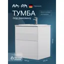 Тумба под раковину Am.pm M8FFUX0602WM Func база 2 ящика 60 см белый матовый