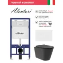 Инсталляция Alentori SISTEMA 52 AL.SIS11T с клавишей Alentori CHIAVE L матовый белый AL.CHI019WM и унитаз Long 52x36.5 Vortex матовый черный конус