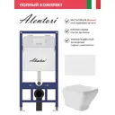 Инсталляция Alentori SISTEMA 52 AL.SIS11T с клавишей Alentori CHIAVE L матовый белый AL.CHI019WM и унитаз 52x37 глянцевый белый квадрат с выступом