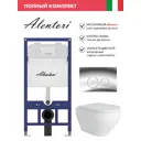 Инсталляция Alentori SISTEMA 52 AL.SIS11T с клавишей CHIAVE L гл/хром AL.CHI102CH Alentori FLUIRE 208 унитаз микролифт глянцевый белый