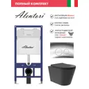 Инсталляция Alentori SISTEMA 52 AL.SIS11T с клавишей Alentori CHIAVE L гл/хром AL.CHI102CH и унитаз Long 52x36.5 Vortex матовый черный конус