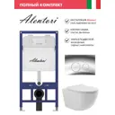 Инсталляция Alentori SISTEMA 52 AL.SIS11T с клавишей смыва Alentori CHIAVE L гл/хром AL.CHI102CH и унитаз 52.5x36 Soft-Close глянцевый белый овал
