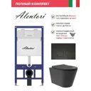 Инсталляция Alentori SISTEMA 52 AL.SIS11T с клавишей Alentori CHIAVE L матовый черный AL.CHI103BM и унитаз Long 52x36.5 Vortex матовый черный конус