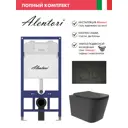Инсталляция Alentori SISTEMA 52 AL.SIS11T с клавишей Alentori CHIAVE L матовый черный AL.CHI103BM и унитаз Long 52.5x34.5 Vortex черный квадрат