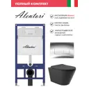 Инсталляция Alentori SISTEMA 52 AL.SIS11T с клавишей смыва Alentori CHIAVE H глянцевый хром AL.CHI202CH и унитаз 52.5x36 матовый черный конус