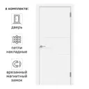 Дверь межкомнатная глухая с замком и петлями в комплекте Контур 90x200 см эмаль цвет белый
