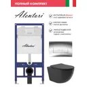 Инсталляция Alentori SISTEMA 52 AL.SIS11T с клавишей смыва Alentori CHIAVE H глянцевый хром AL.CHI202CH и унитаз 52.5x36 матовый черный овал