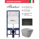 Инсталляция Alentori SISTEMA 52 AL.SIS11T с клавишей смыва Alentori CHIAVE H матовый черный AL.CHI203BM и унитаз 52.5x36 Soft-Close матовый серый