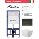 Инсталляция Alentori SISTEMA 52 AL.SIS11T с клавишей смыва Alentori CHIAVE H матовый черный AL.CHI203BM унитаз 52x37 Soft-Close белый квадрат