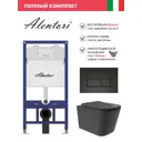 Инсталляция Alentori SISTEMA 52 AL.SIS11T с клавишей Alentori CHIAVE H матовый черный AL.CHI203BM унитаз Long 52.5x34.5 Vortex матовый черный квадрат