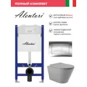 Инсталляция Alentori SISTEMA 50 AL.SIS33T с клавишей смыва Alentori CHIAVE A гл/хром AL.CHI012CH и унитаз 52.5x36 Soft-Close матовый серый конус