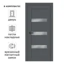 Дверь межкомнатная остекленная Толедо 2 80x200 см HardFlex цвет серый графит с замком и петлями