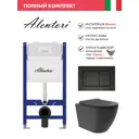 Инсталляция Alentori SISTEMA 50 AL.SIS33T с клавишей Alentori CHIAVE A матовый черный AL.CHI013BM и унитаз Long 52x36.5 Vortex матовый черный овал