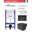 Инсталляция Alentori SISTEMA 50 AL.SIS33T с клавишей Alentori CHIAVE A матовый черный AL.CHI013BM унитаз Long 52.5x34.5 Vortex матовый черный квадрат