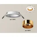 Светильник точечный встраиваемый Ambrella Light XC6512004 DIY System Complects 10Вт GU5.3 цвет белый