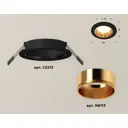 Светильник точечный встраиваемый Ambrella Light XC6513004 DIY System Complects 10Вт GU5.3 цвет черный