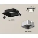 Светильник точечный встраиваемый Ambrella Light XC7902003 DIY System Complects 10Вт GU5.3 цвет черный