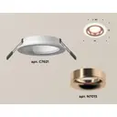 Светильник точечный встраиваемый Ambrella Light XC7621006 DIY System Complects 10Вт GU5.3 цвет белый