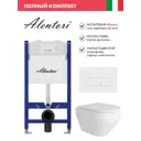 Инсталляция Alentori SISTEMA 50 AL.SIS33T с клавишей CHIAVE H матовый белый AL.CHI018WM Alentori FLUIRE 208 унитаз микролифт глянцевый белый