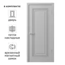 Дверь межкомнатная глухая Юлия-1 90x200 см эмаль цвет гейнсборо с замком и петлями
