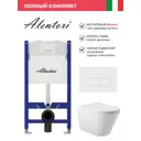 Инсталляция Alentori SISTEMA 50 AL.SIS33T с клавишей смыва Alentori CHIAVE H матовый белый AL.CHI018WM и унитаз 52.5x36 Soft-Close матовый белый конус