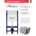 Инсталляция Alentori SISTEMA 50 AL.SIS33T с клавишей смыва Alentori CHIAVE H матовый белый AL.CHI018WM и унитаз 52x37 Soft-Close матовый серый квадрат