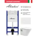 Комплект инсталляция с унитазом Alentori AL.SIS33TAL.CHI019WM1000080 цвет белый
