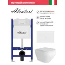 Инсталляция Alentori SISTEMA 50 AL.SIS33T с клавишей CHIAVE L матовый белый AL.CHI019WM Alentori FLUIRE 208 унитаз микролифт глянцевый белый