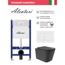 Инсталляция Alentori SISTEMA 50 AL.SIS33T с клавишей Alentori CHIAVE A матовый белый AL.CHI020WM и унитаз Long 52.5x34.5 Vortex матовый черный квадрат